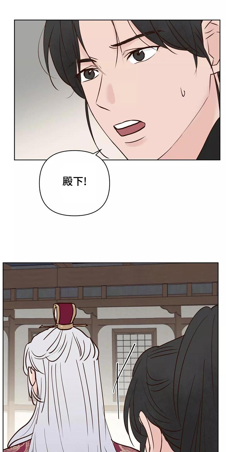 龟兔的意思是什么漫画,第77章：任务1图