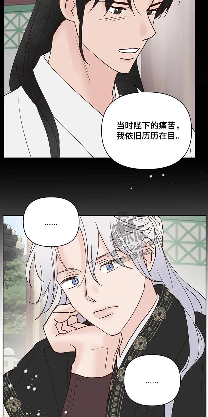 龟兔同行的图片漫画,第107章：决定了2图