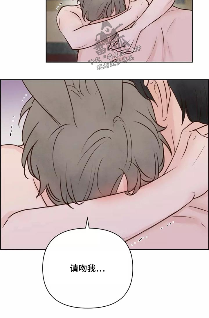 龟兔竞走漫画,第43章：耳朵1图