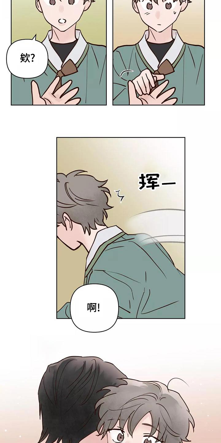 龟兔同行漫画,第77章：任务5图