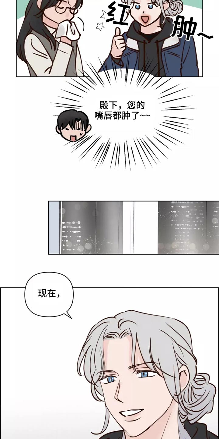 龟兔的意思是什么漫画,第62章：倒霉的一天2图