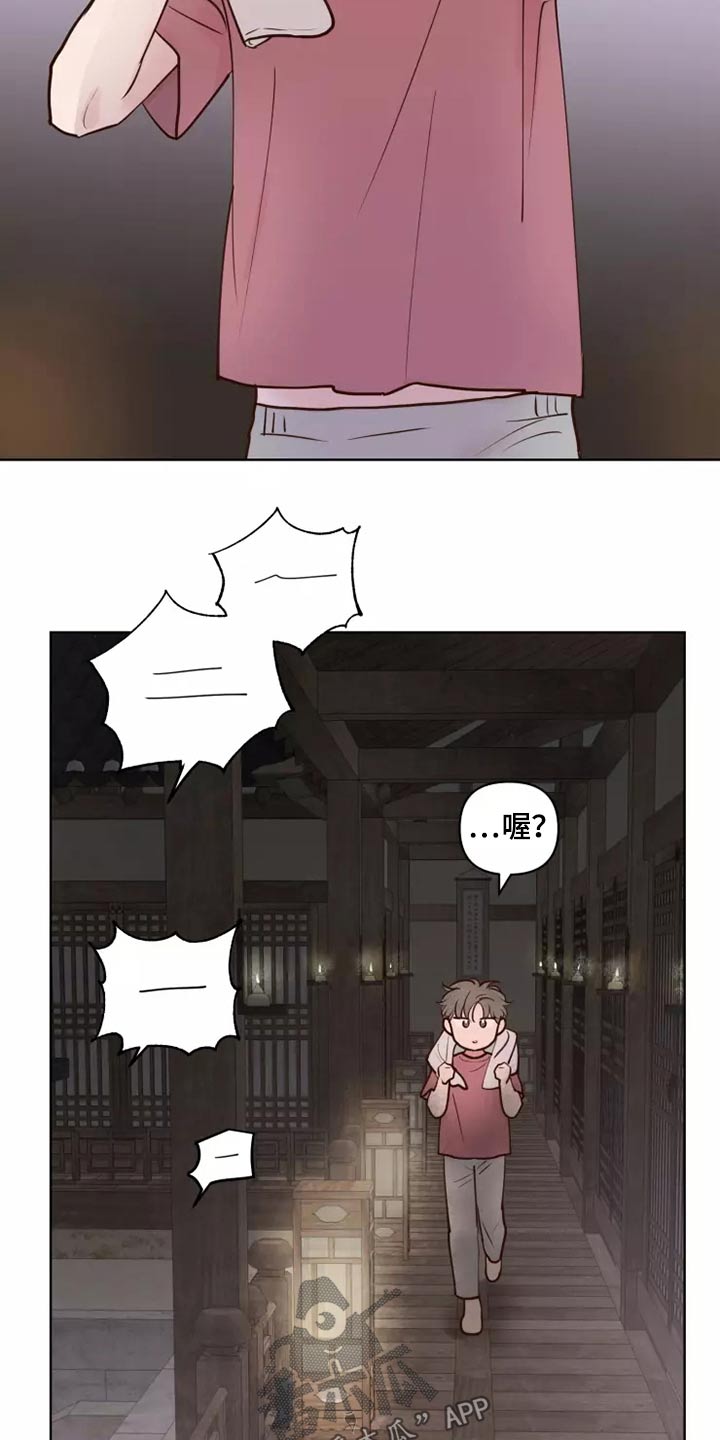 龟兔同行漫画,第50章：协议袋子3图