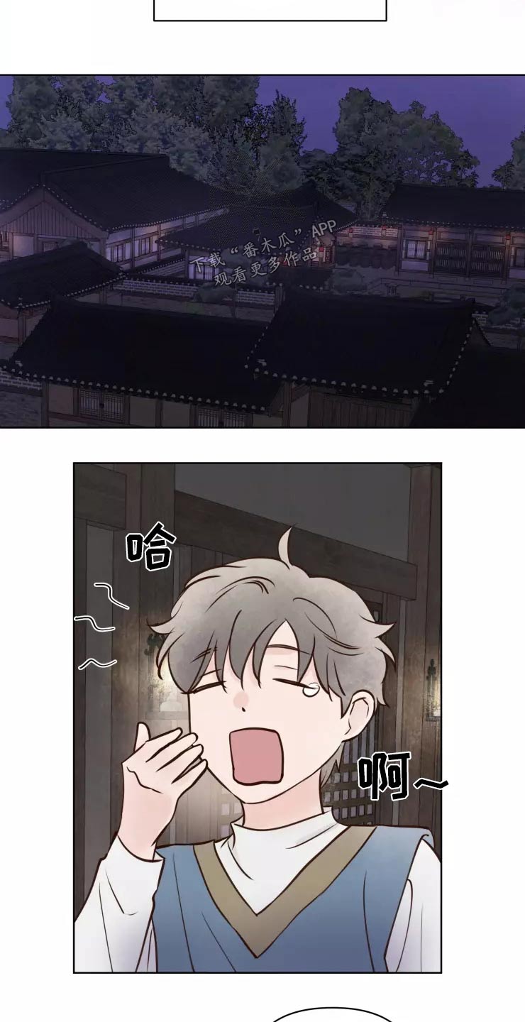 龟兔同行漫画,第44章：小偷？3图