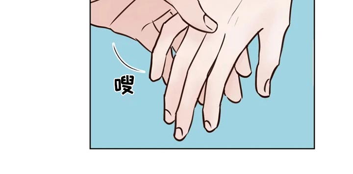 龟兔的意思是什么漫画,第27章：公园1图