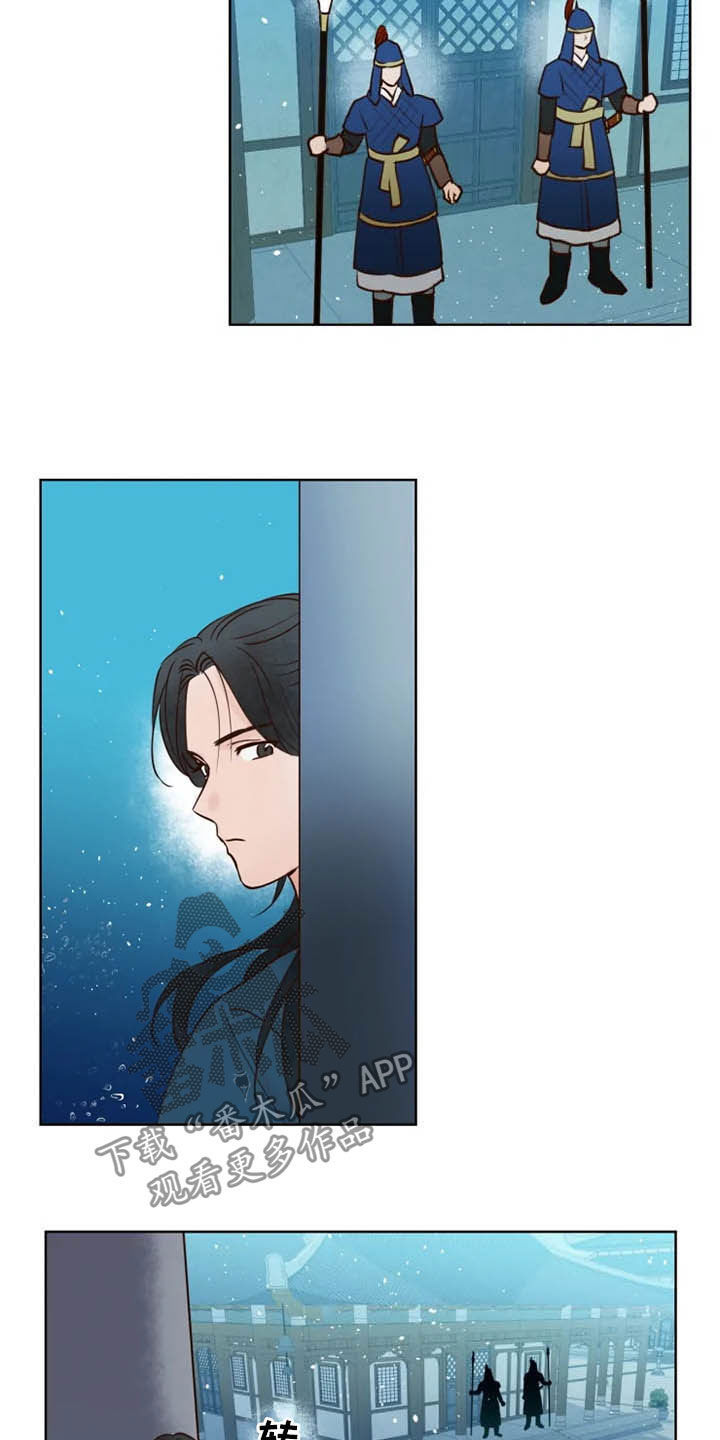 龟兔赛跑是指什么生肖漫画,第20章：等待时机2图