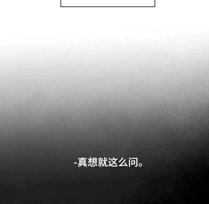 龟兔在一起赛跑的英文漫画,第14章：心情愉悦2图