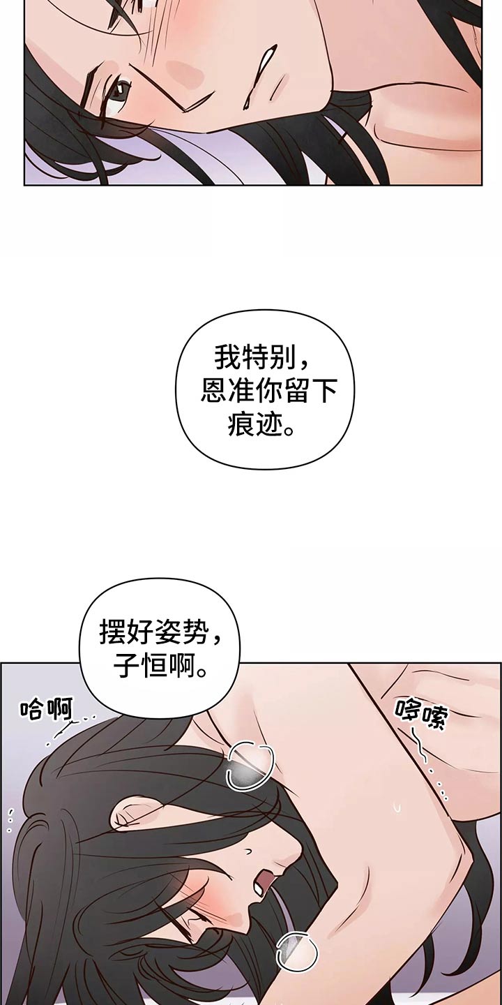 龟兔的意思是什么漫画,第63章：开始4图