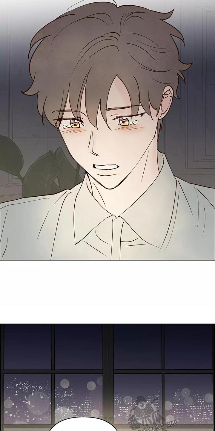 龟兔同行漫画,第72章：协议书3图