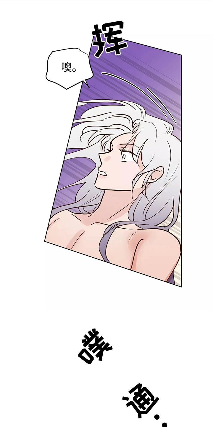 龟兔的意思是什么漫画,第63章：开始3图