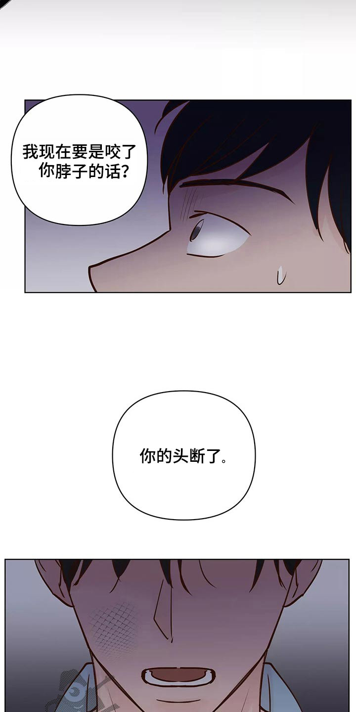 龟兔同笼题目漫画,第66章：协约书1图