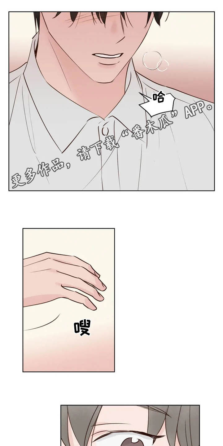 龟兔同行漫画,第16章：表情1图