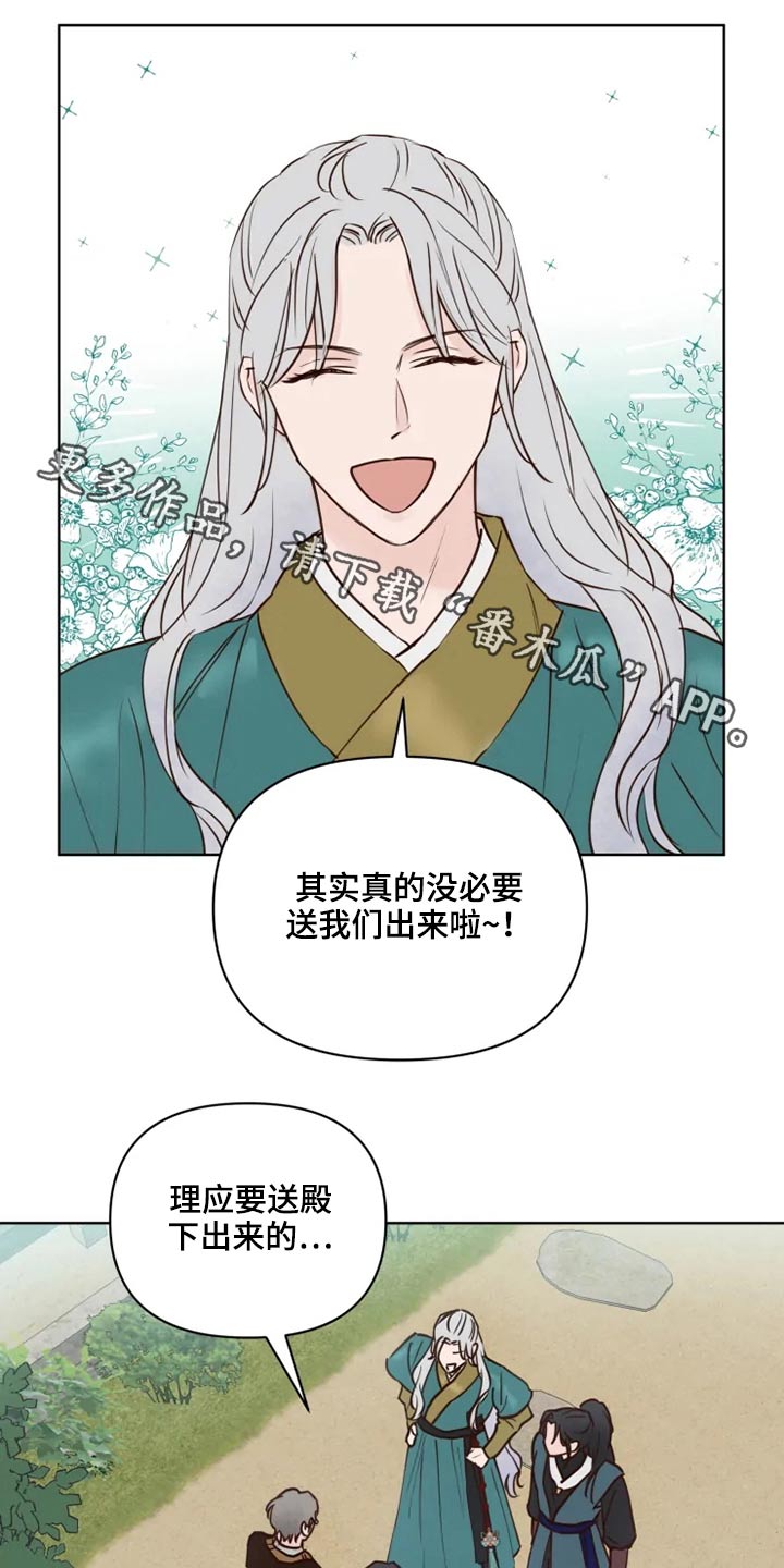 龟兔同行漫画,第40章：问题1图