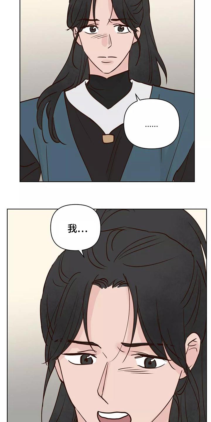 龟兔的意思是什么漫画,第77章：任务3图