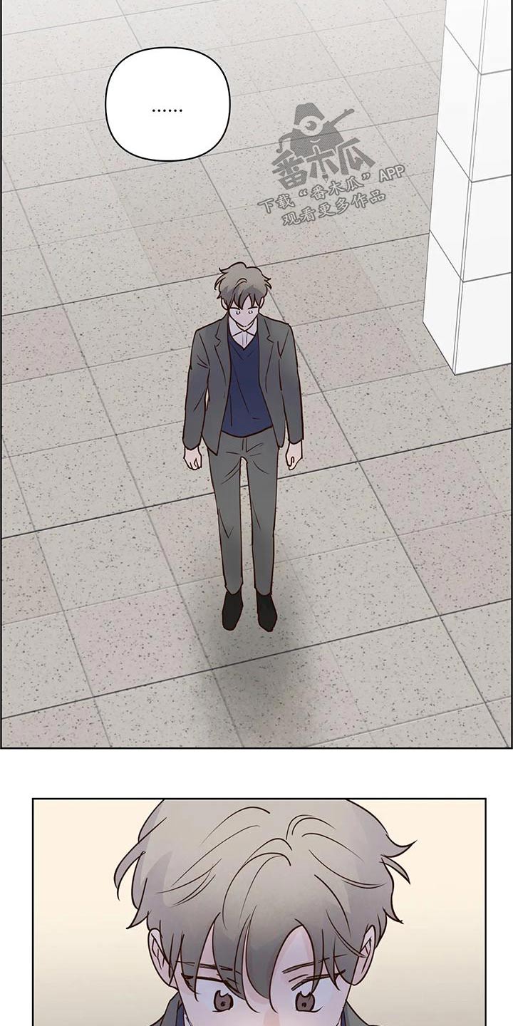 龟兔的意思是什么漫画,第80章：被骗4图