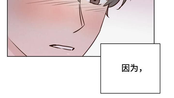 龟兔同行韩漫漫画,第35章：检测1图