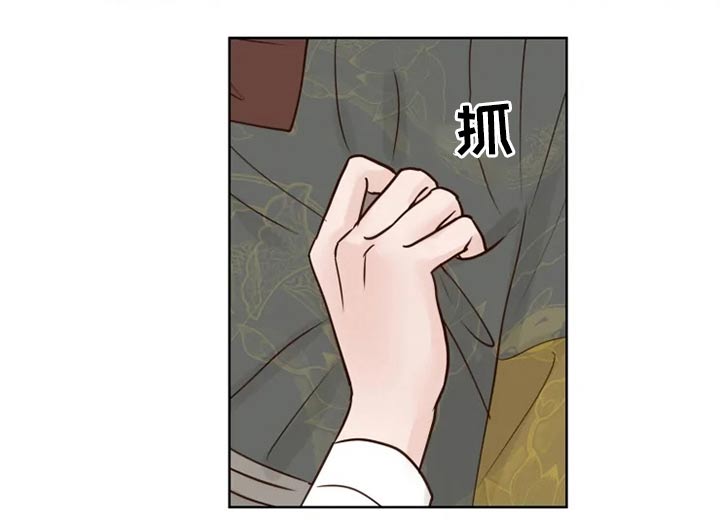 龟兔同行漫画,第32章：终究4图