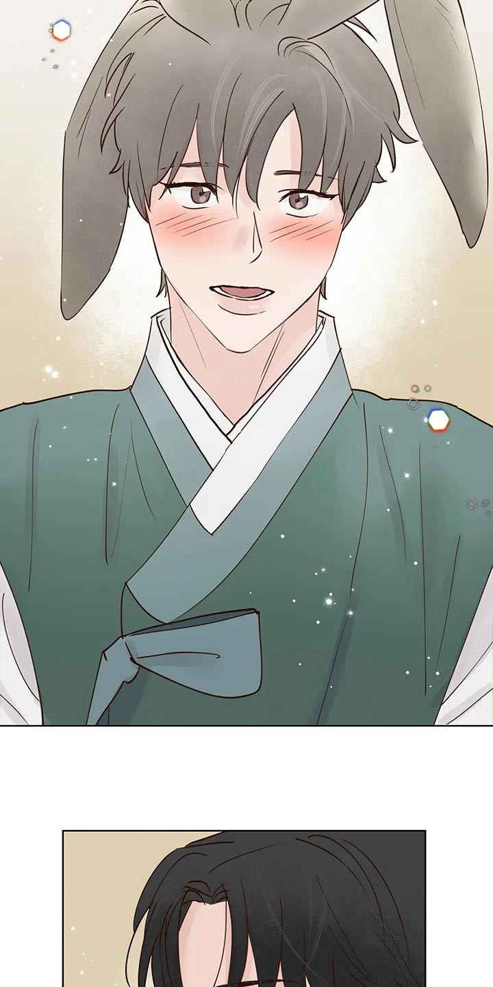 龟兔的意思是什么漫画,第109章：长长久久【完结】4图