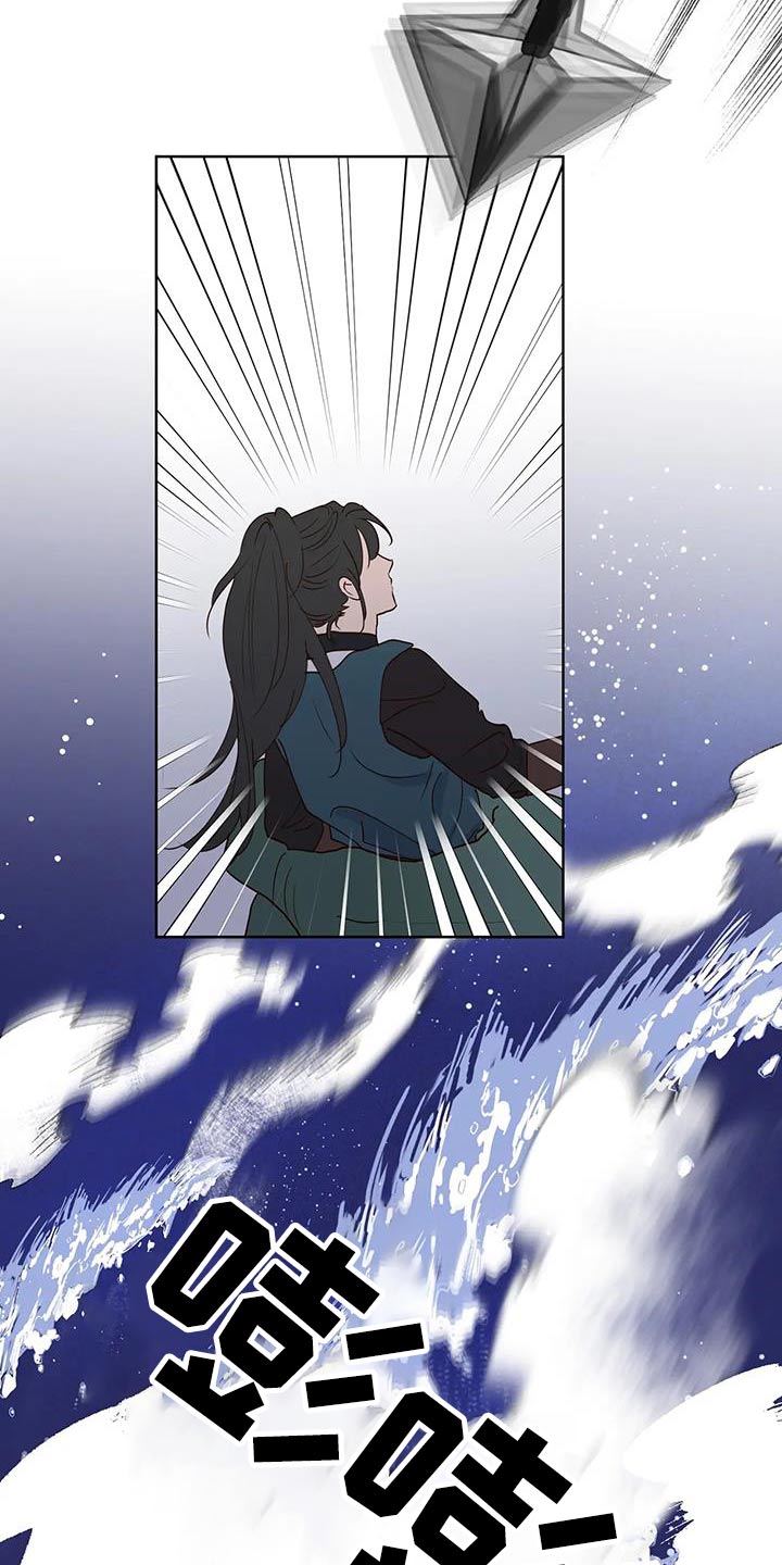 龟兔赛跑歌曲漫画,第94章：紧急时刻5图