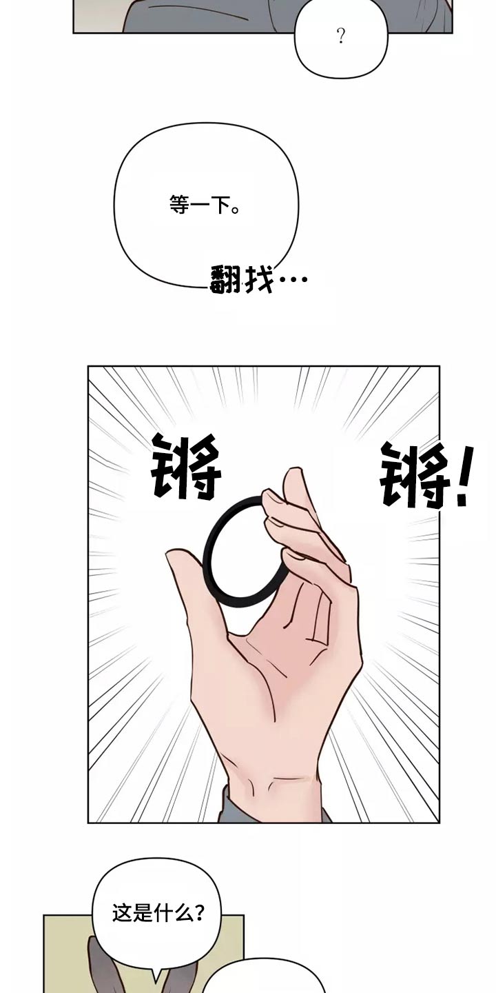 龟兔同行的图片漫画,第58章：让我看看1图