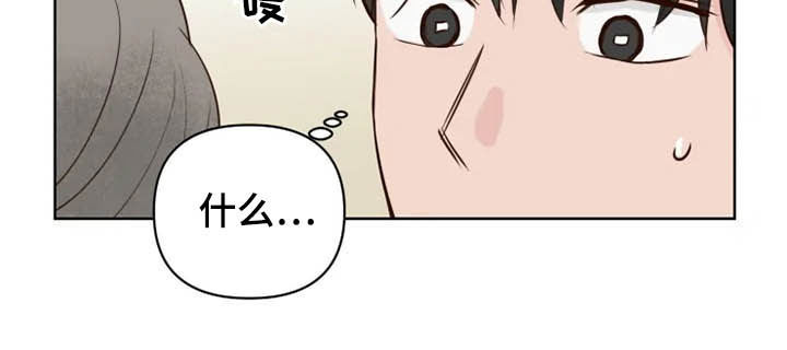 兔兔和龟龟漫画,第15章：疯子4图