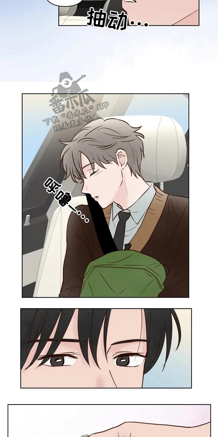 龟兔同行韩漫漫画,第34章：龙宫4图