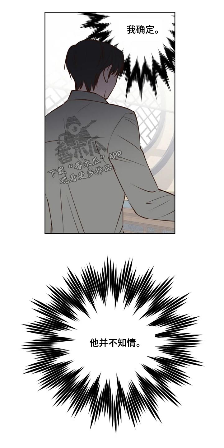 龟兔同行漫画,第40章：问题1图