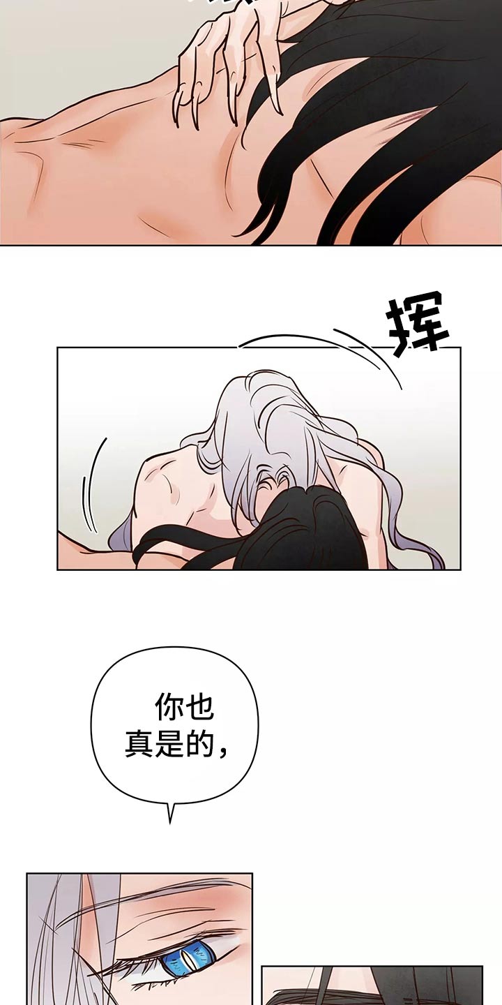 龟兔同行漫画,第64章：车祸4图