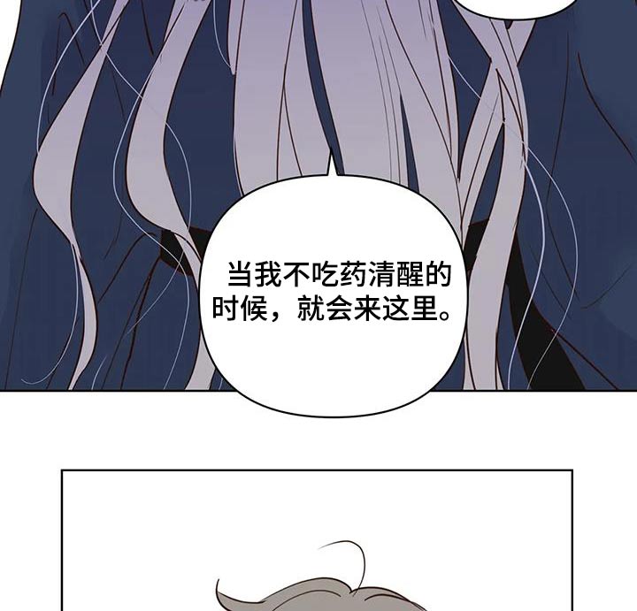 龟兔的意思是什么漫画,第87章：翻身1图