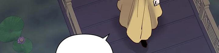 龟兔同笼题目漫画,第81章：那是2图