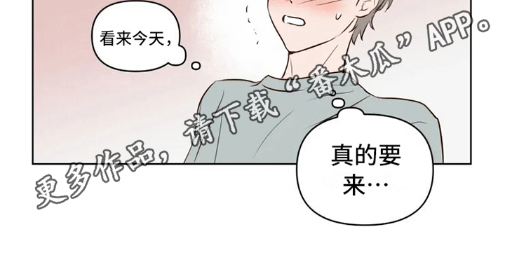 龟兔的意思是什么漫画,第8章：误会1图