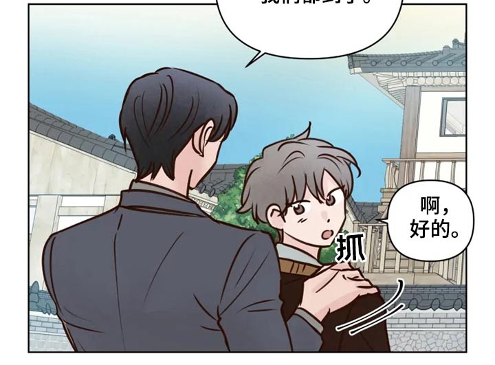 龟兔的意思是什么漫画,第35章：检测1图