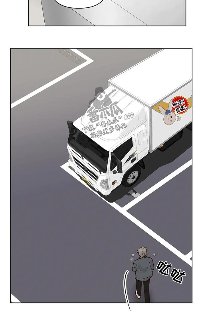 龟兔竞走漫画,第100章：胡思乱想2图