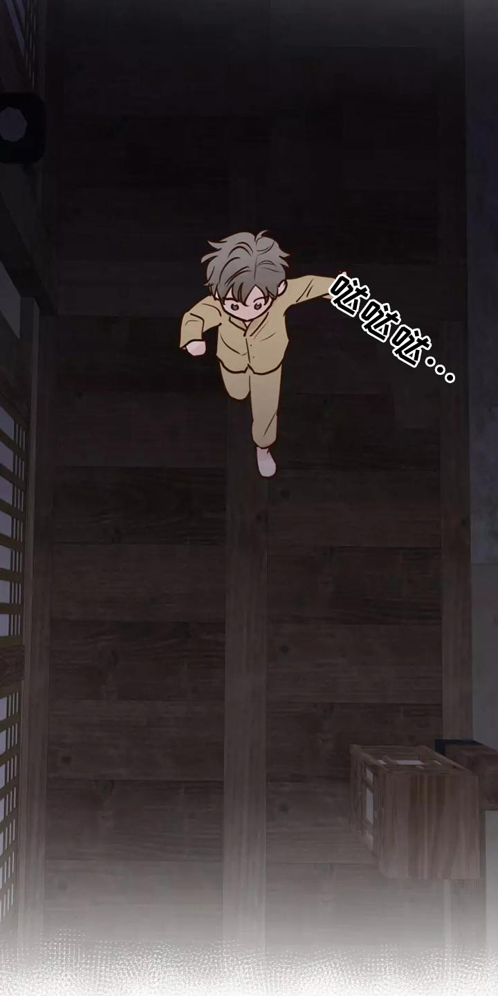 龟兔同笼题目漫画,第60章：要紧事2图