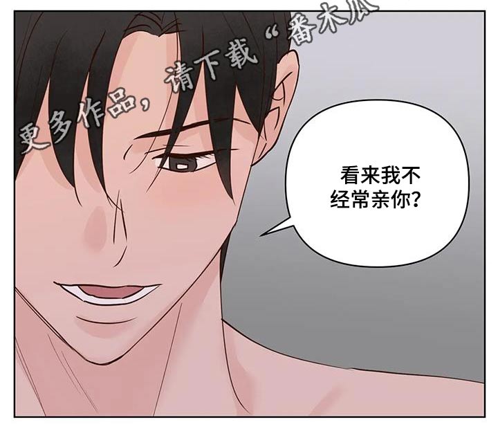 龟兔赛跑是哪个生肖漫画,第106章：吃什么3图