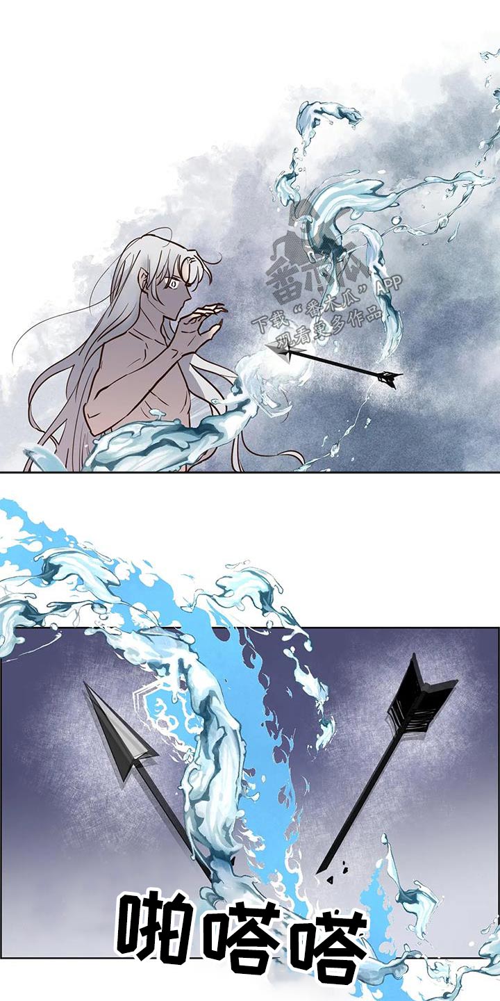 龟兔赛跑歌曲漫画,第94章：紧急时刻4图