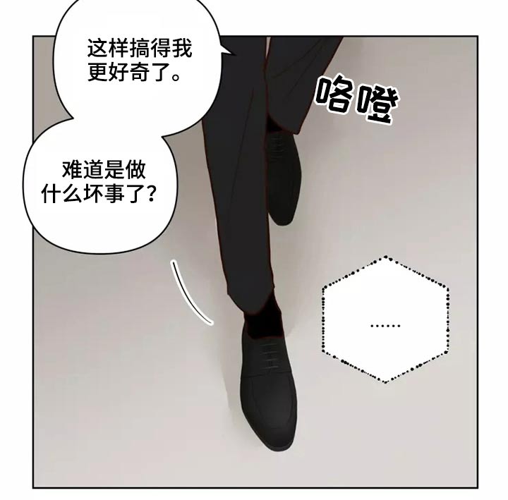 龟兔的意思是什么漫画,第53章：处理5图
