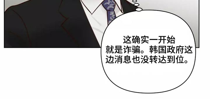 龟兔同行漫画,第47章：碎了3图