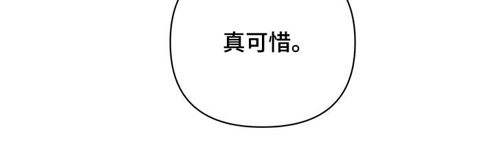 龟兔同笼题目漫画,第92章：母亲3图