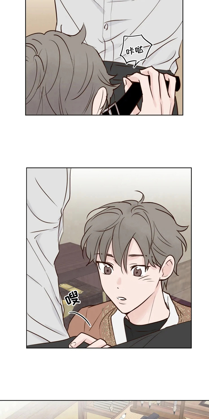 龟兔同行漫画,第11章：决心2图