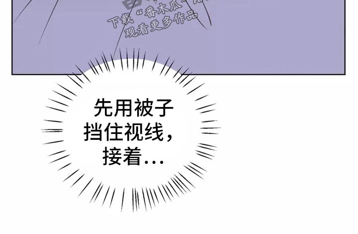 龟兔同行漫画,第44章：小偷？4图