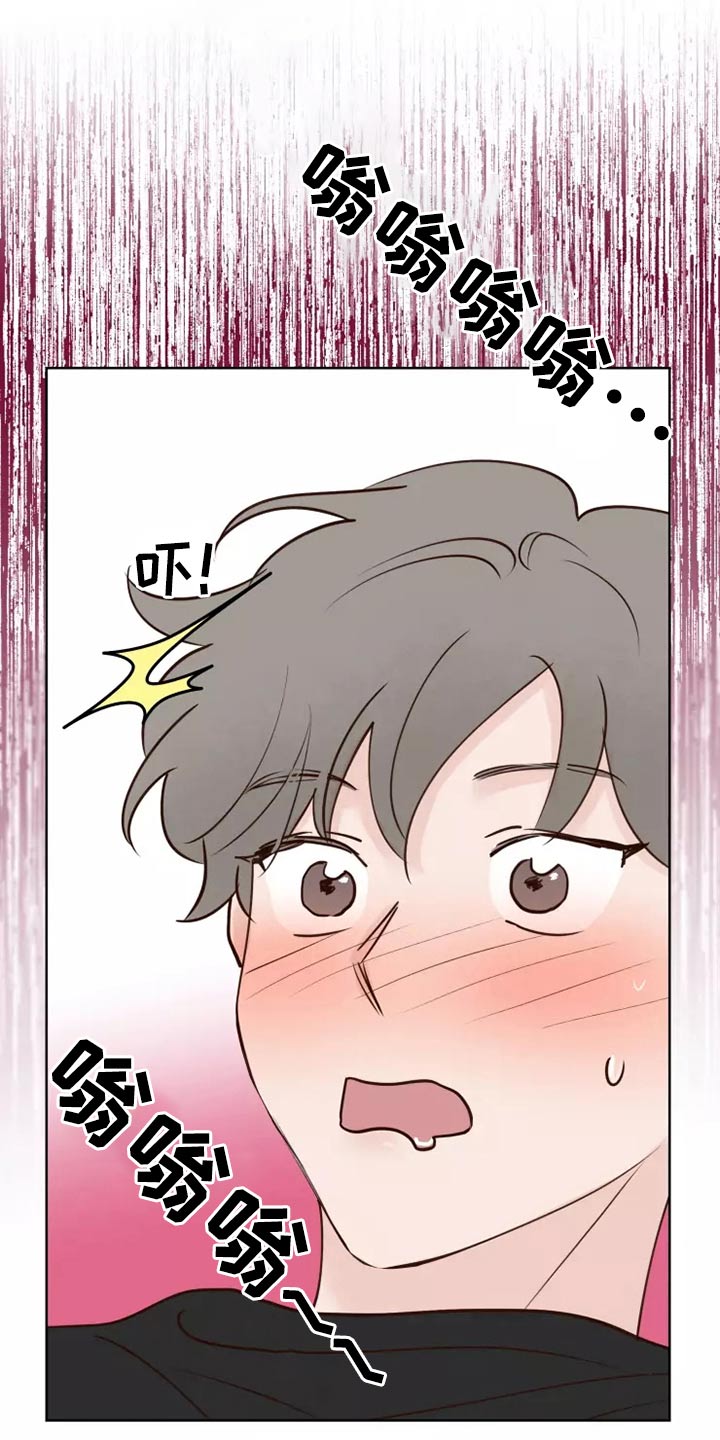 龟兔的意思是什么漫画,第53章：处理1图