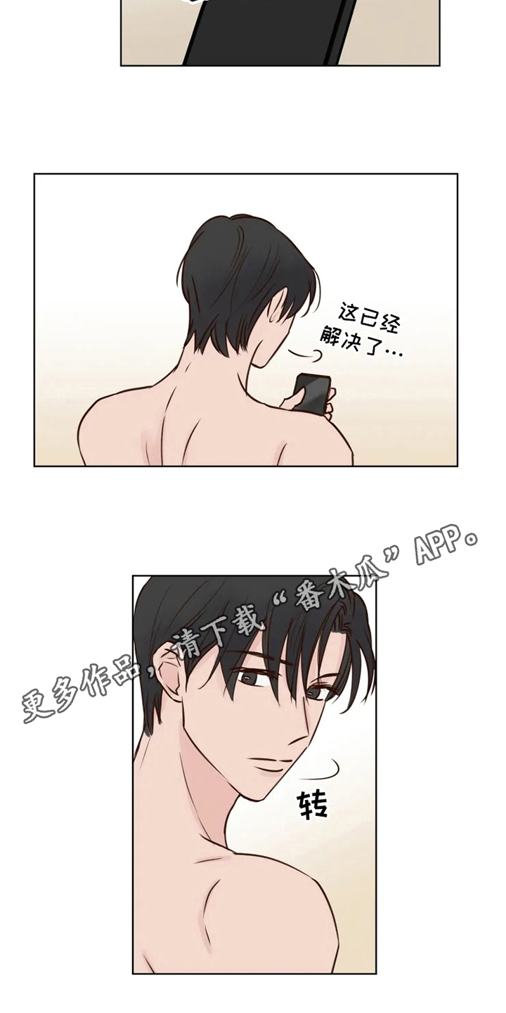 龟兔同行韩漫漫画,第10章：后果1图