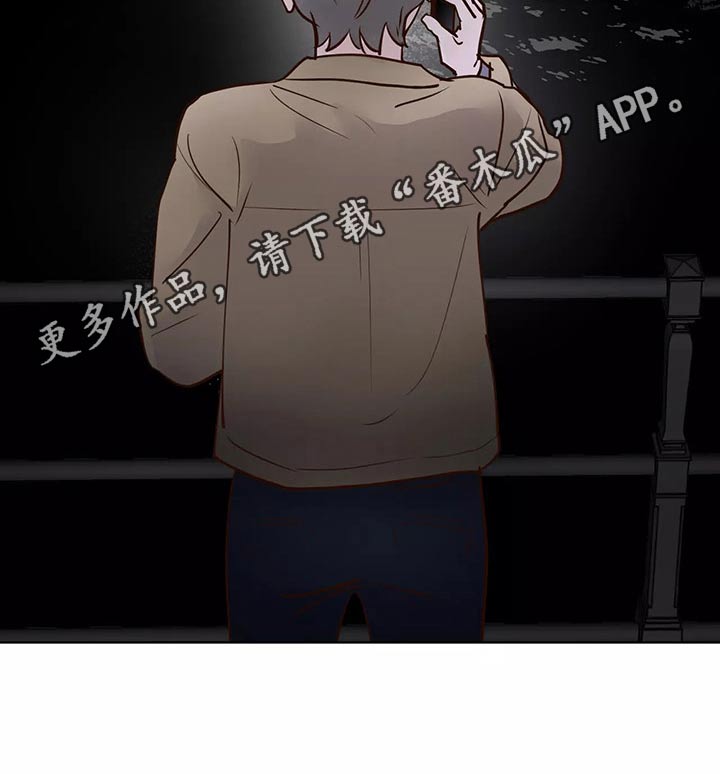 龟兔同笼题目漫画,第66章：协约书5图