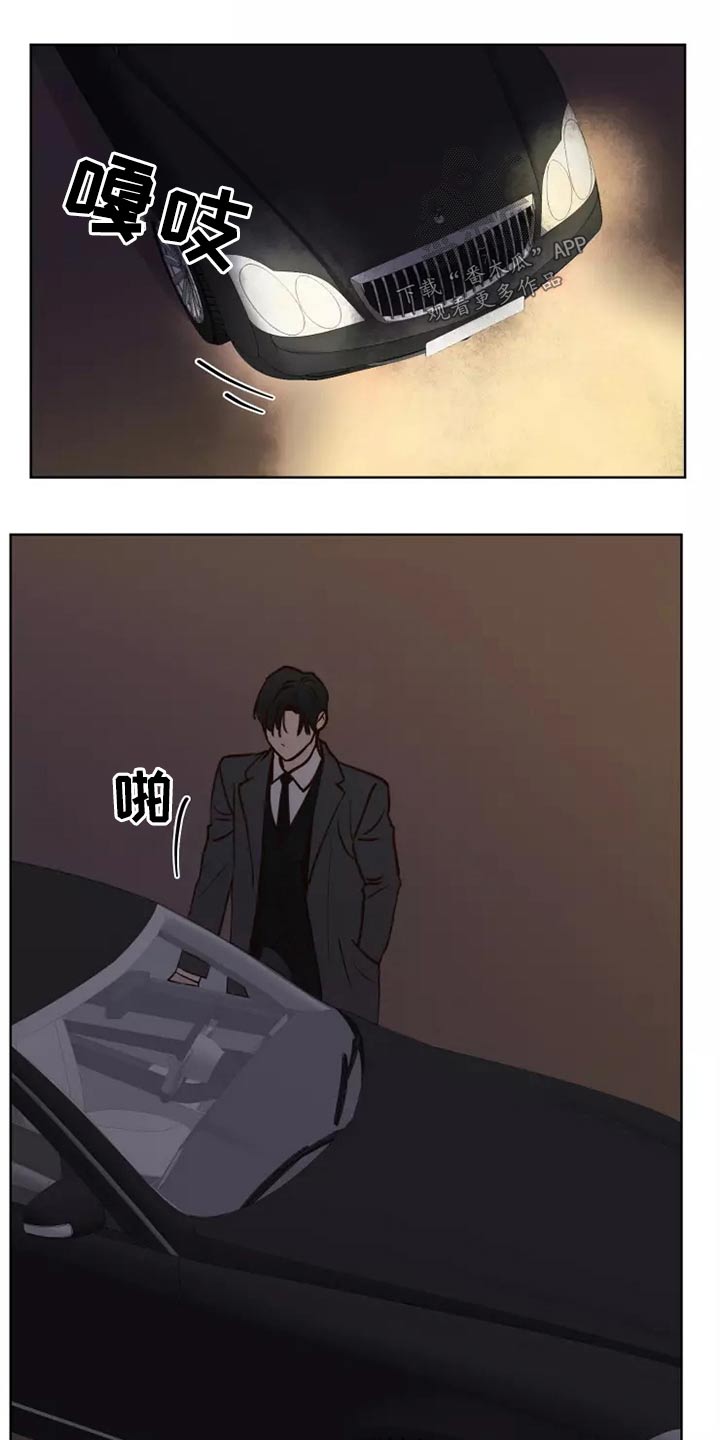 龟兔同行漫画,第56章：碰巧1图