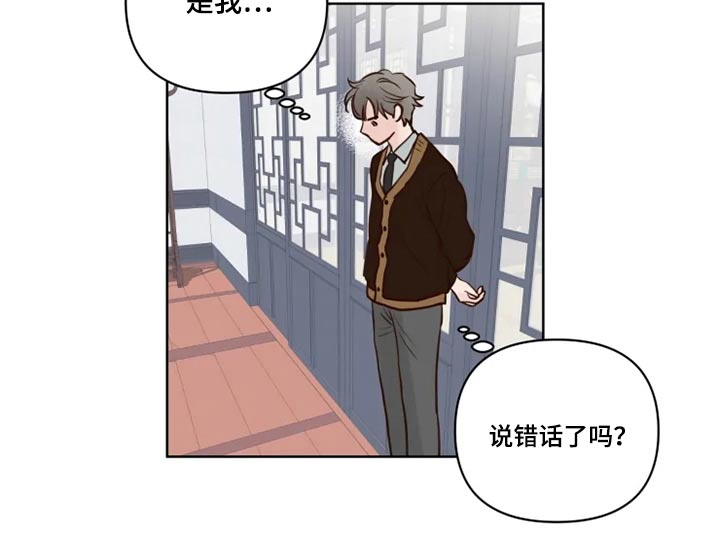 龟兔竞走漫画,第39章：协议书3图