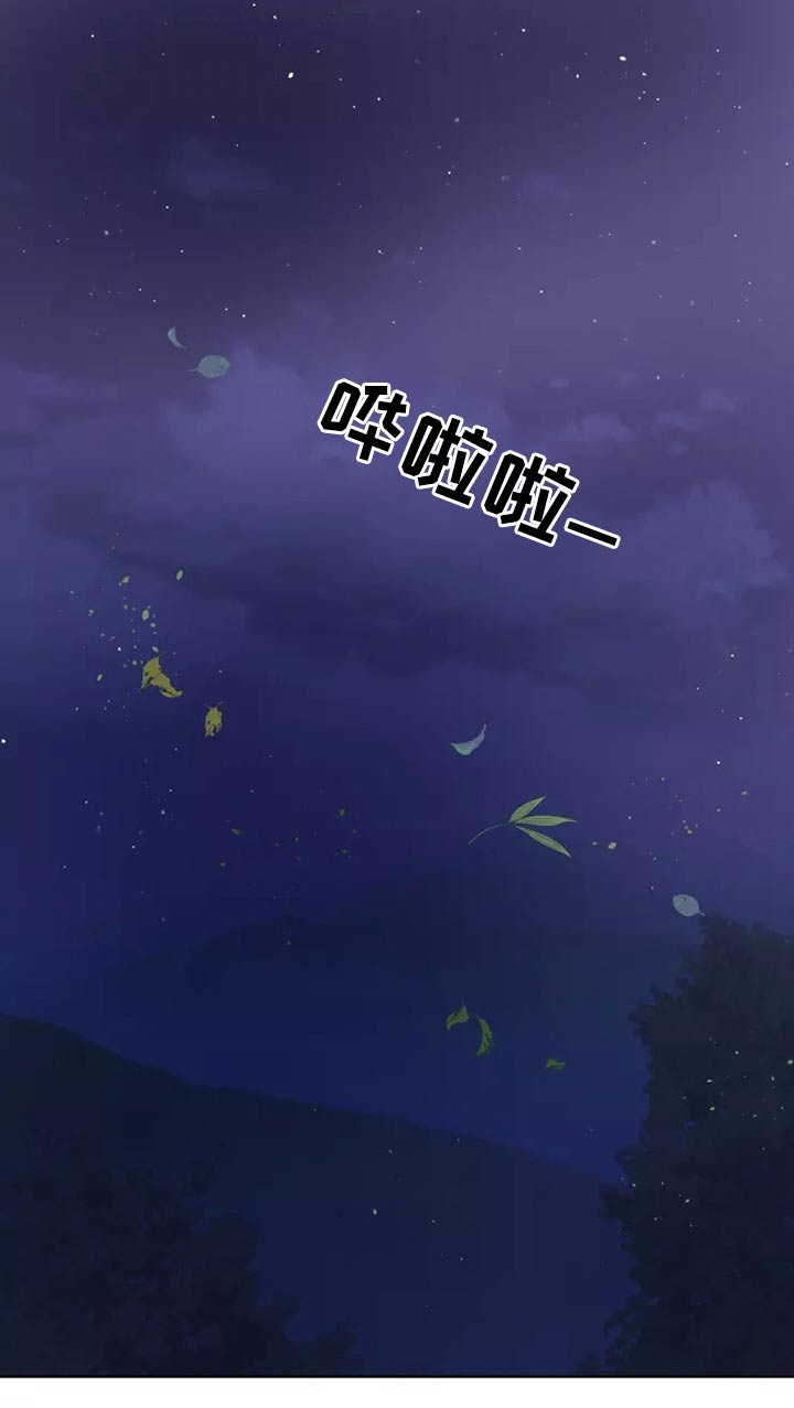 龟兔同行漫画,第57章：毫无顾虑4图