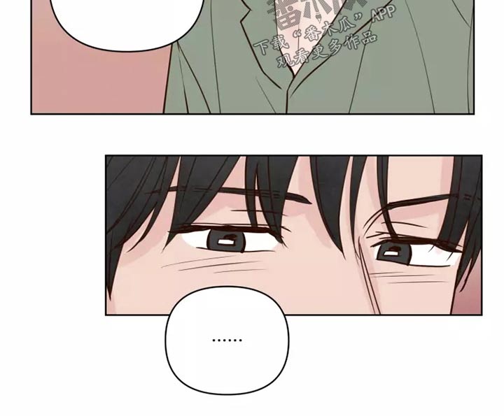 龟兔同行漫画,第53章：处理2图