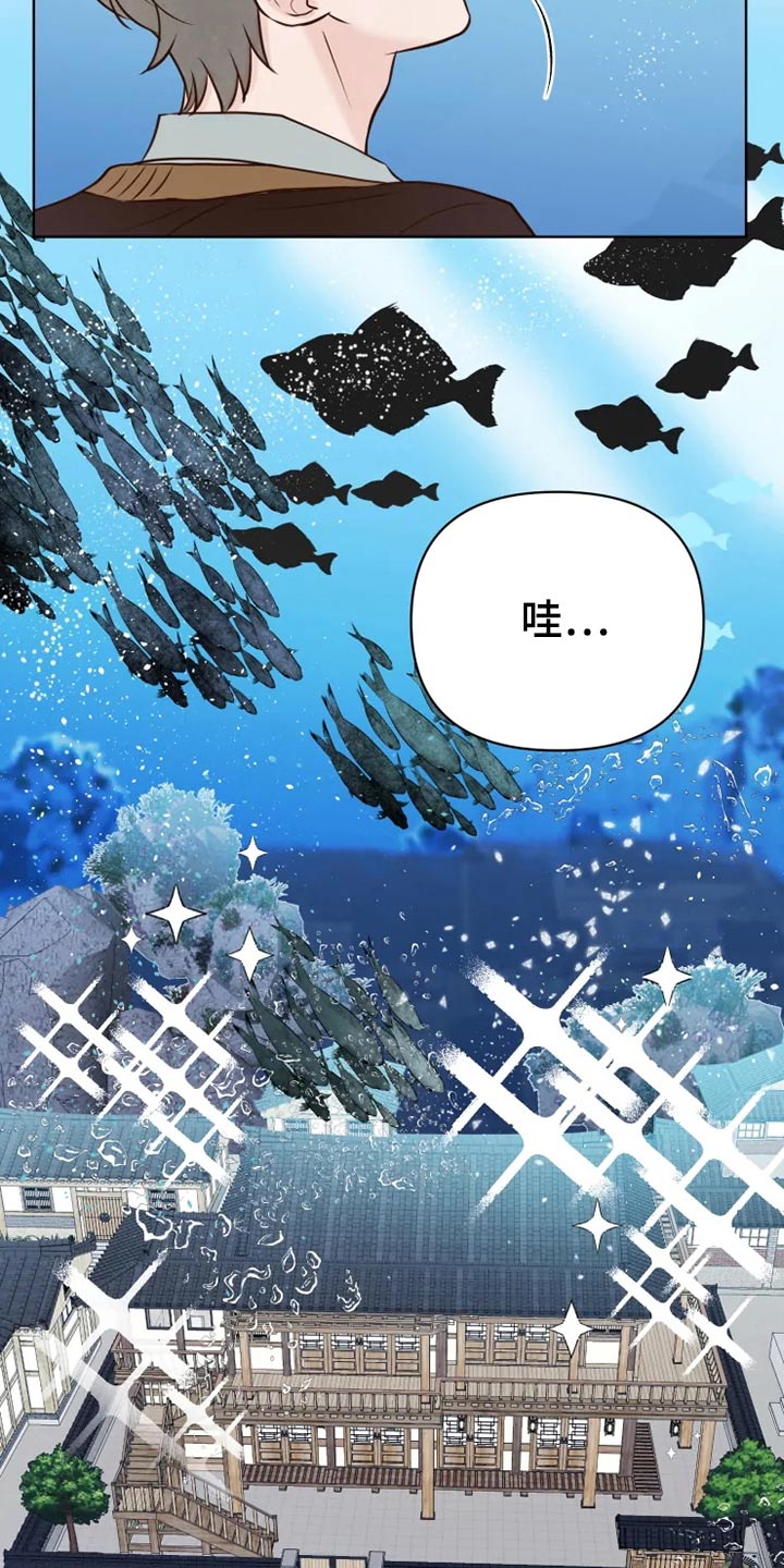 龟兔同行韩漫漫画,第34章：龙宫3图