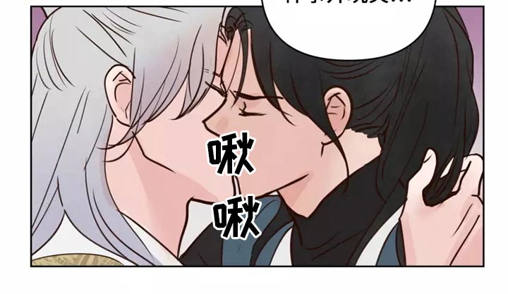 龟兔同行的图片漫画,第55章：汇报1图