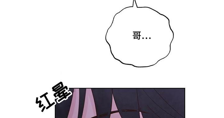 龟兔的意思是什么漫画,第105章：看你表现4图